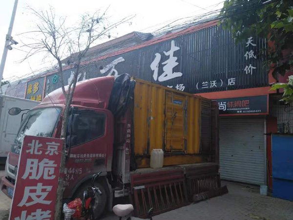 弋江租赁发电机-柴油发电机组在火车站的应用 