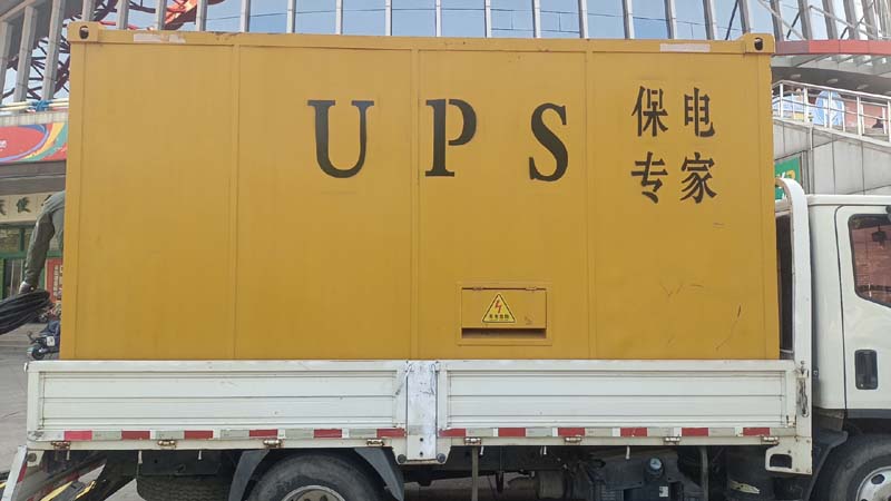 弋江怎样判断柴油发电机组和UPS电源的配合工作是否正常?
